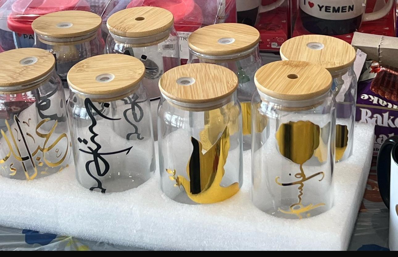 Personalized Cups & Tumblers