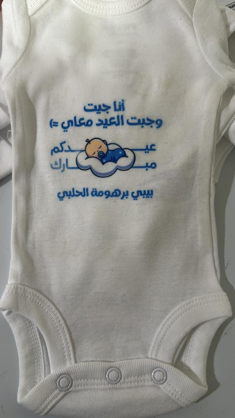 Personalized  Onesie – Custom Name or Saying – Soft Cotton Bodysuit for Newborns & Infants