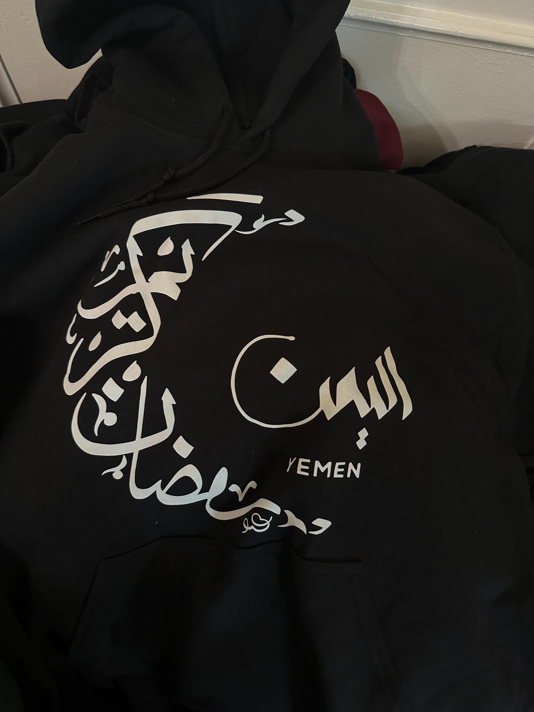 Custom Name Hoodie