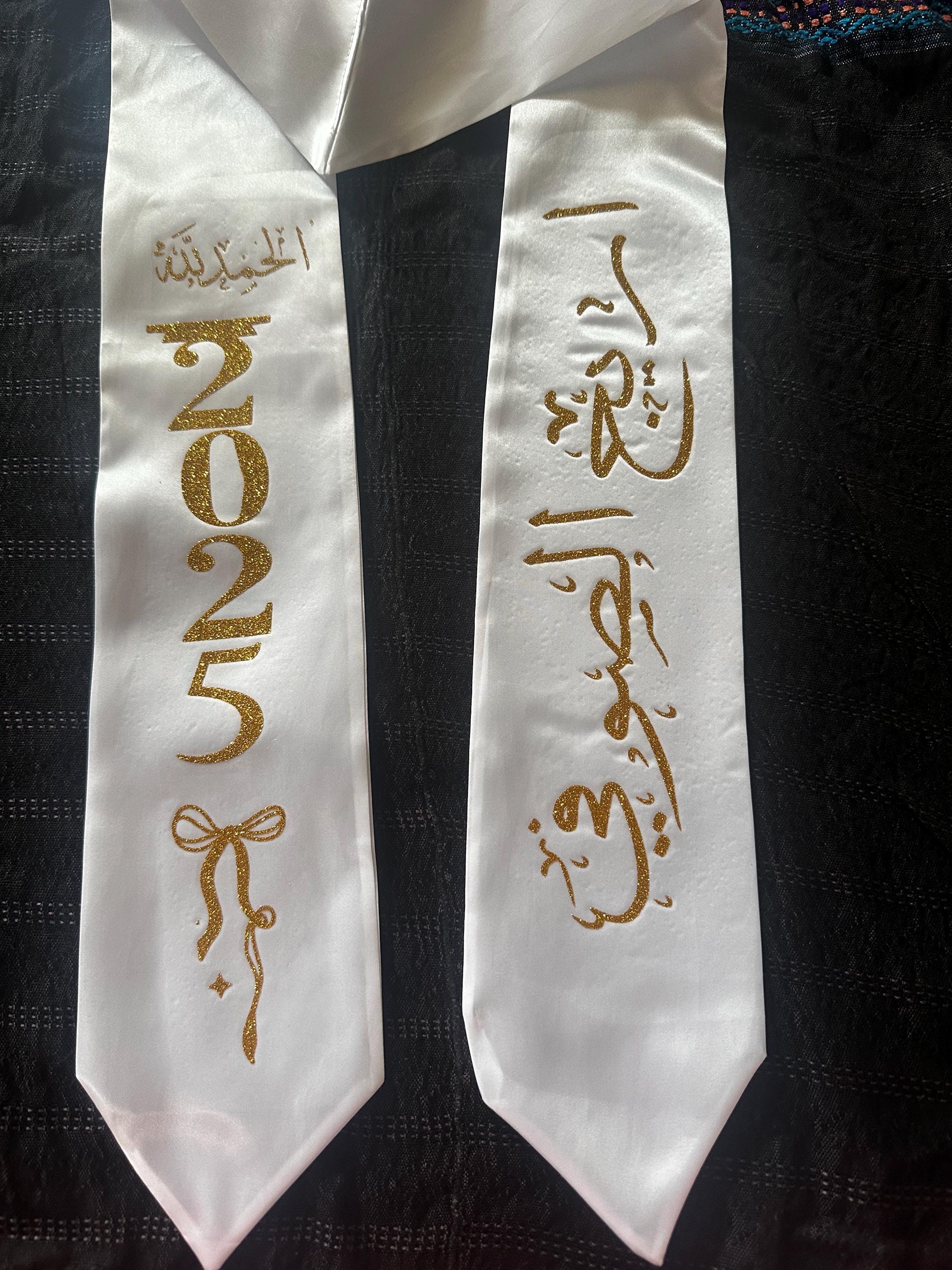 Graduation Stole 2025 with Arabic Calligraphy – Custom Graduation Sash