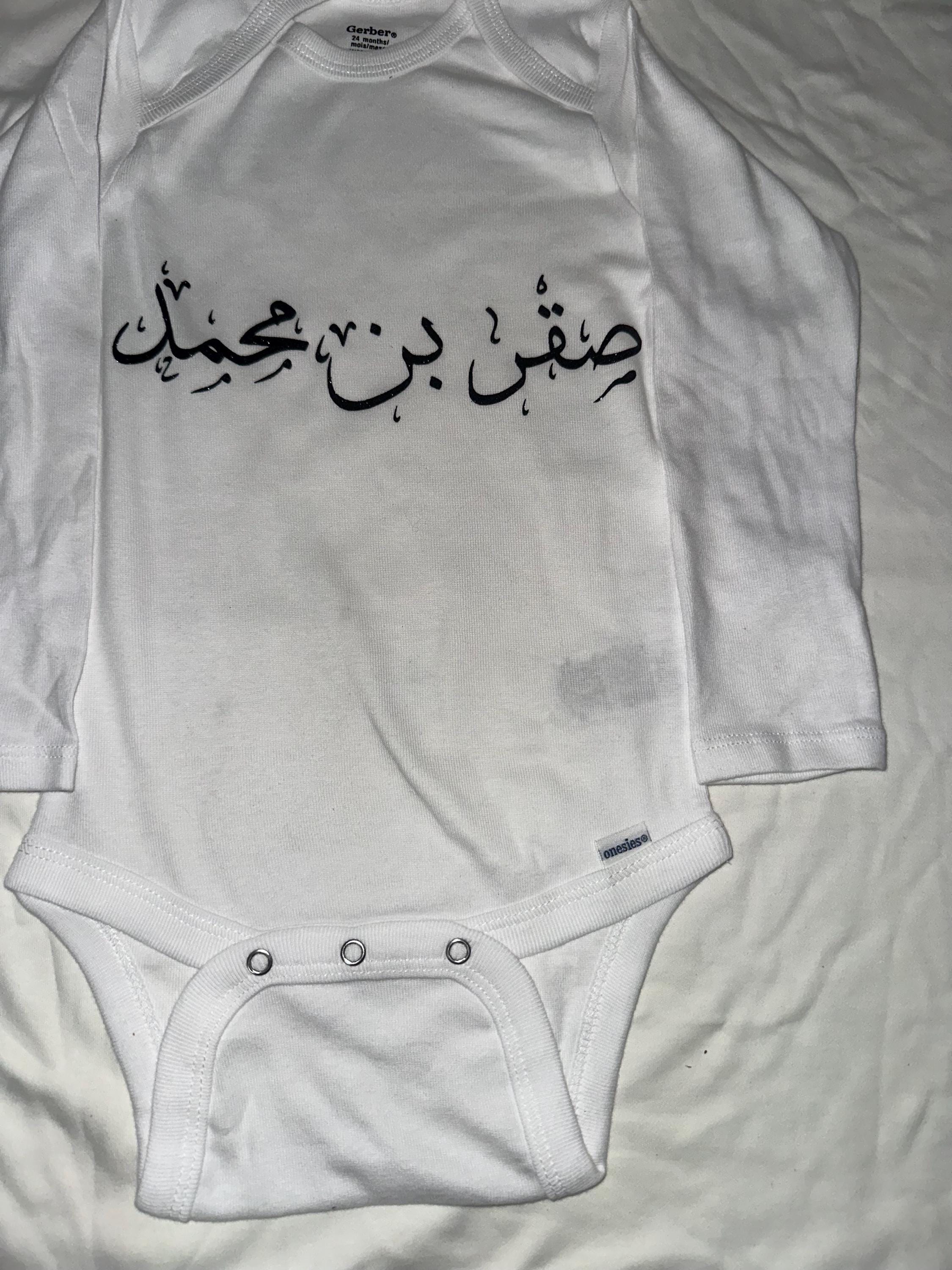 Personalized  Onesie – Custom Name or Saying – Soft Cotton Bodysuit for Newborns & Infants