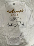 Personalized  Onesie – Custom Name or Saying – Soft Cotton Bodysuit for Newborns & Infants