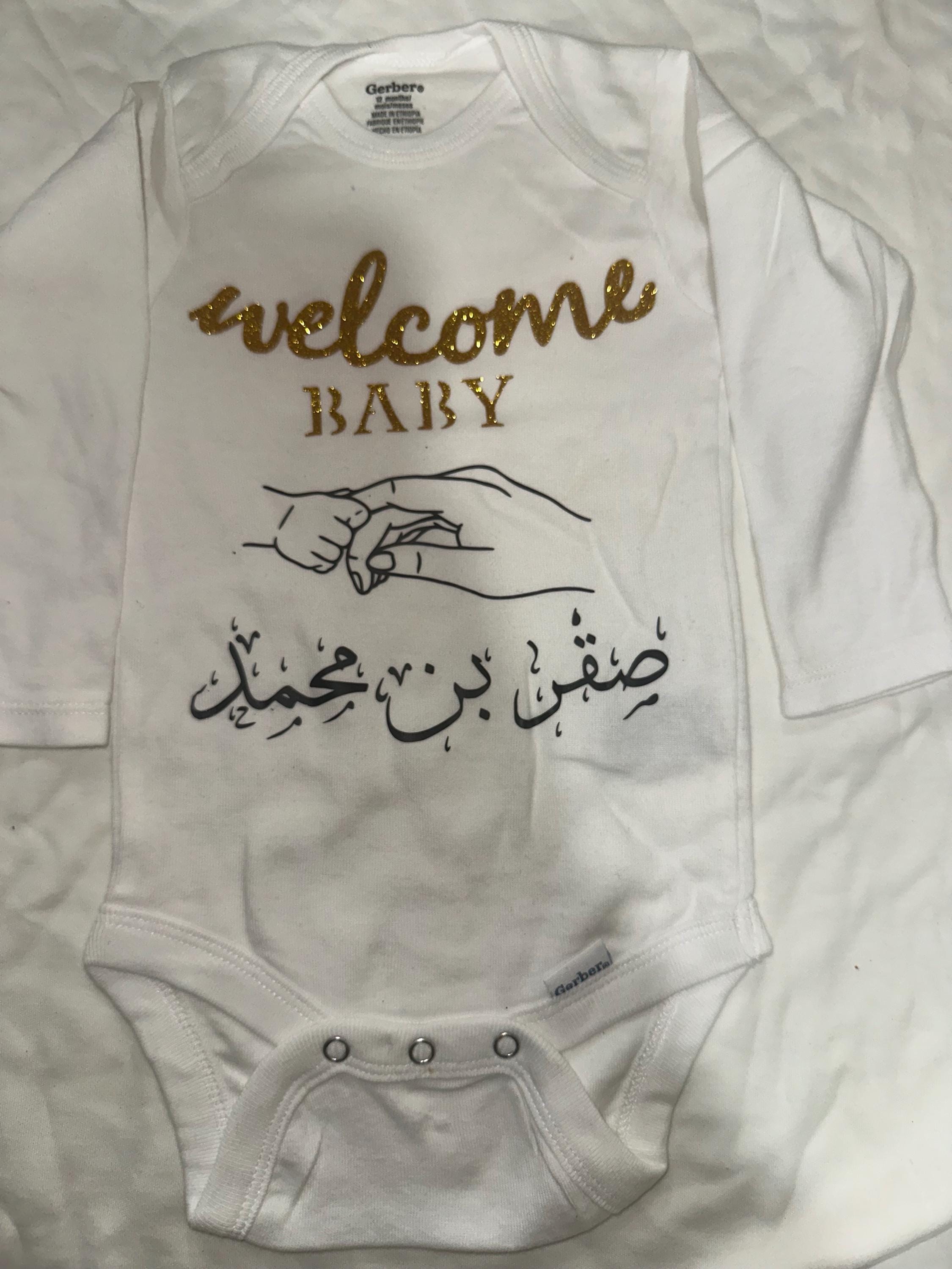 Personalized  Onesie – Custom Name or Saying – Soft Cotton Bodysuit for Newborns & Infants