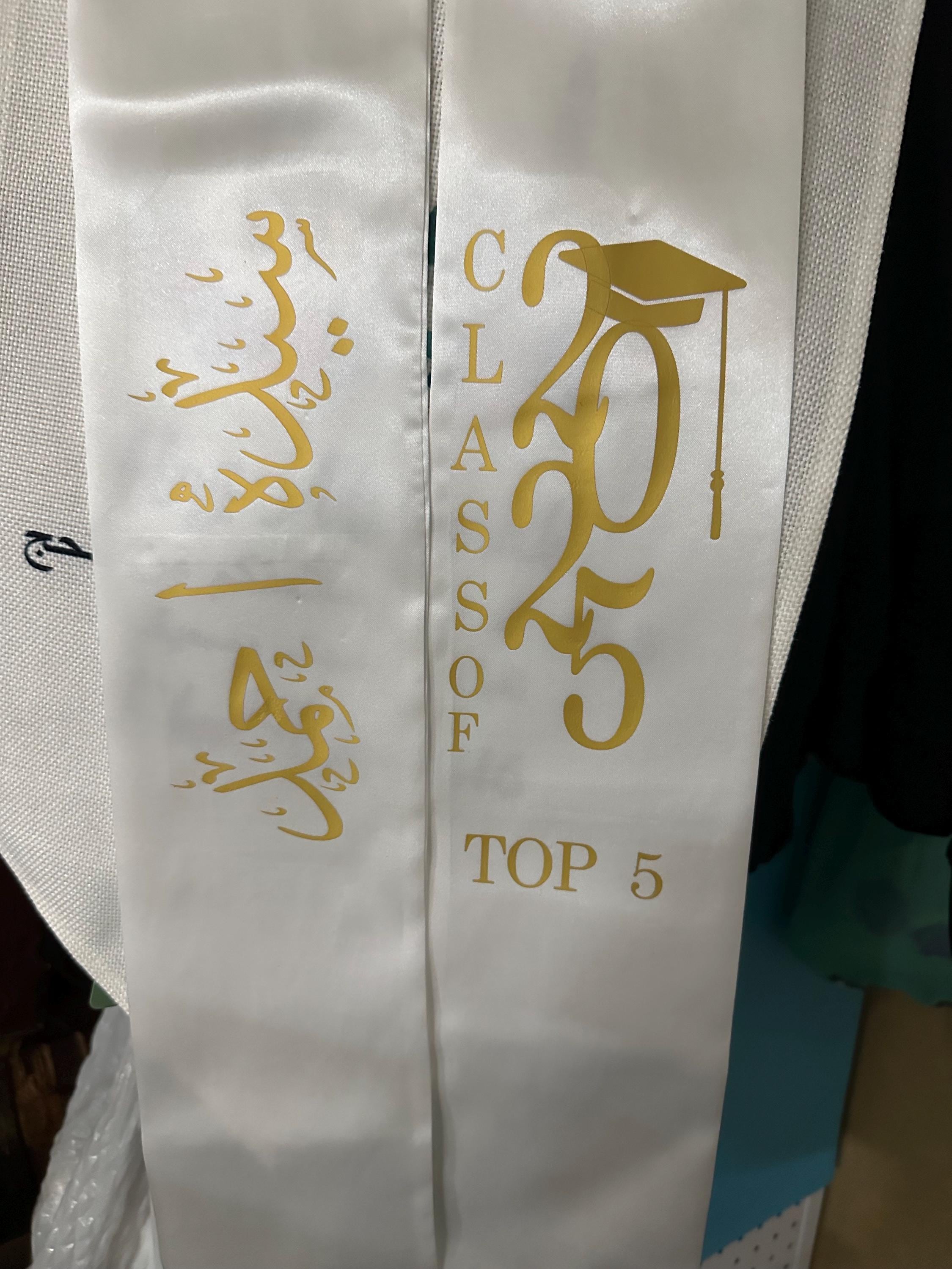Graduation Stole 2025 with Arabic Calligraphy – Custom Graduation Sash