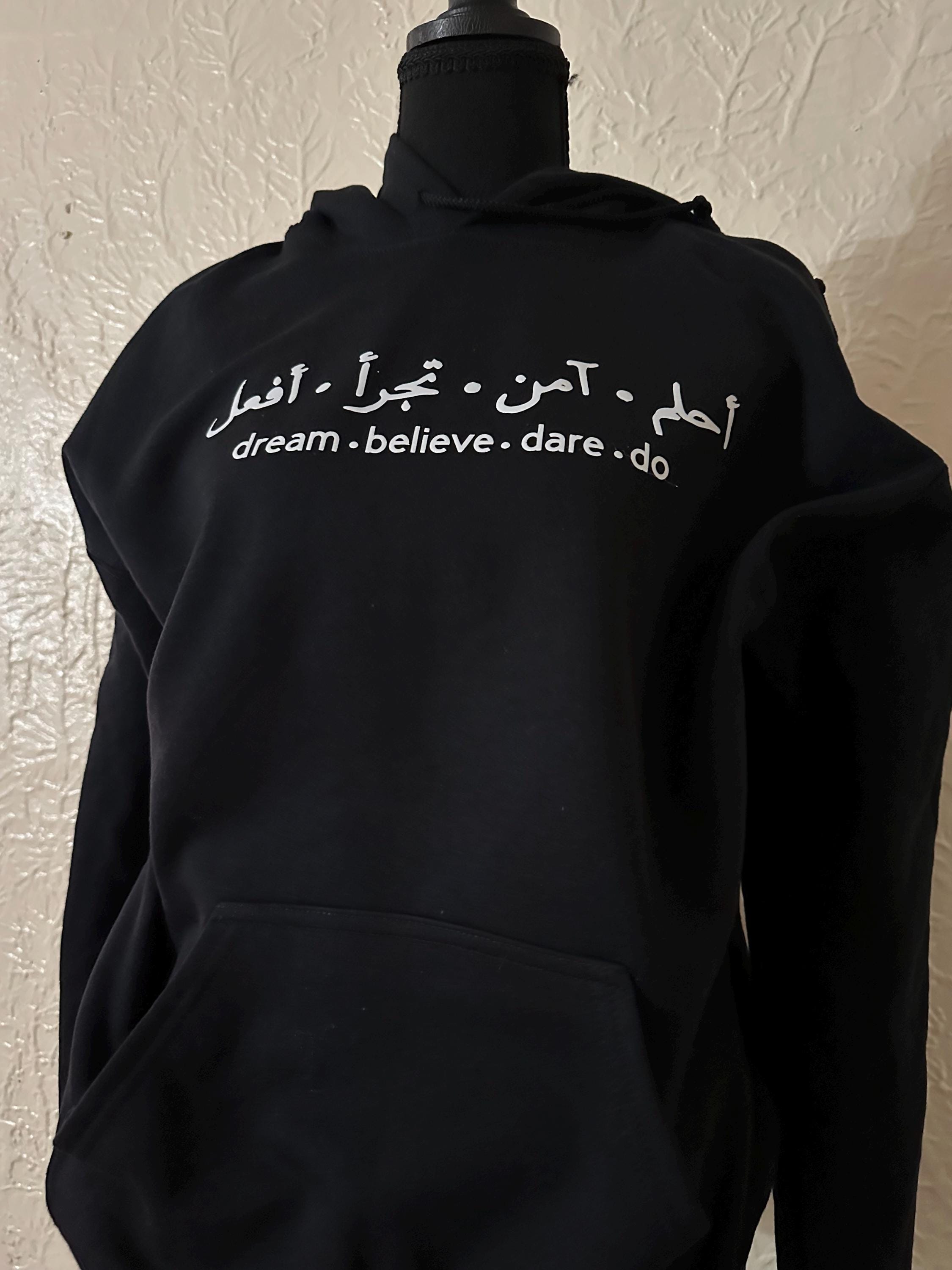Arabic Calligraphy Hoodie - Dream Believe Dare Do - Unisex Sweatshirt